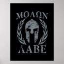 Pesquisar por spartan pôsteres Capacete espartano