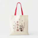 Pesquisar por maneki neko bolsas Beckoning o gato