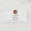 Pesquisar por caracteres cartao de visita Qualquer pessoa