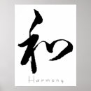 Pesquisar por kanji harmonia Amor