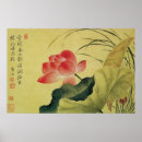 Pesquisar por pintura chinesa pôsteres Antiga
