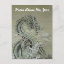 Pesquisar por dragão japonês cartoes postais Chinês