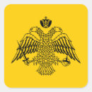 Pesquisar por ortodoxo grego adesivos Igreja