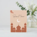 Pesquisar por ramadan mubarak cartoes postais Estrela