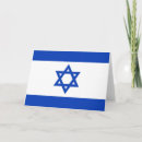 Pesquisar por da com bandeira israel cartoes Jerusalem