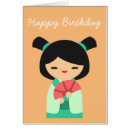 Pesquisar por boneca kokeshi cartoes Japão