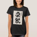 Pesquisar por desenho dragão camisetas Mitologia