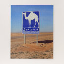 Pesquisar por camelos Deserto