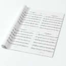 Pesquisar por partitura papel de presente Folha