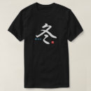 Pesquisar por estilo zen camisetas Design minimalista