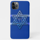 Pesquisar por estrela de david iphone capas Bar mitzvah