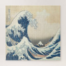Pesquisar por hokusai quebra cabecas Praia