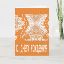 Pesquisar por futuro brilhante cartoes Moderno