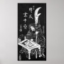 Pesquisar por japoneses pôsteres Samurai