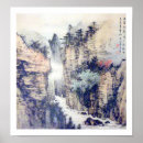Pesquisar por pintura chinesa pôsteres Rio