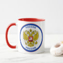 Pesquisar por russia canecas Da rússia