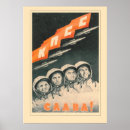 Pesquisar por soviet pôsteres Gagarin