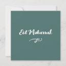 Pesquisar por eid mubarak cartoes Muçulmano