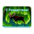 Pesquisar por moose imas Natureza