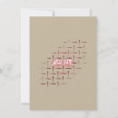 Pesquisar por fundo bege cartoes Para eles