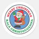 Pesquisar por gregos adesivos Qualquer pessoa