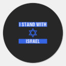 Pesquisar por eu apoio israel adesivos Judeu