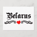 Pesquisar por tattoo cartoes postais Legal
