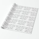 Pesquisar por era zen papel de presente Inspiração