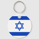 Pesquisar por israel chaveiros Bandeira israelita