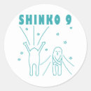 Pesquisar por respiração adesivos Inalar