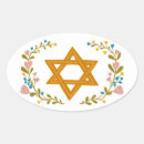 Pesquisar por estrela judaica adesivos Judaico