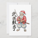 Pesquisar por japonês natal cartoes Papai noel