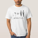 Pesquisar por goodnight roupas Punpun