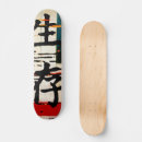 Pesquisar por chineses skates Caligrafia