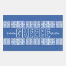 Pesquisar por grecia adesivos Qualquer pessoa