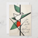 Pesquisar por pomba de paz convites Liberdade