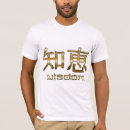 Pesquisar por palavras chinesas dos símbolos camisetas Caligrafia