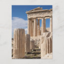 Pesquisar por partenon cartoes postais Templo
