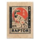 Pesquisar por velociraptor pósteres pôsteres Jurássico