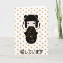 Pesquisar por boneca kokeshi cartoes Japonês