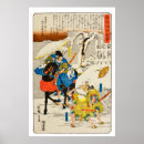 Pesquisar por japonesa artes pôsteres Japonês