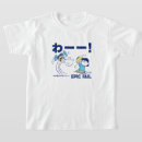 Pesquisar por schulz camisetas Amendoins japoneses