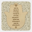 Pesquisar por no hebraico adesivos Hamsa