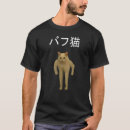 Pesquisar por lol cat camisetas Gatinho