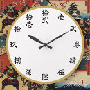 Pesquisar por kanji relogios de parede Caligrafia