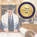 Pesquisar por bar mitzvah adesivos Internacional hebraico