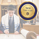Pesquisar por mitzvah do bar adesivos Internacional hebraico