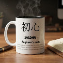 Pesquisar por japoneses canecas Japonês