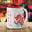 Pesquisar por dragão canecas novo ano chinês