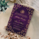 Pesquisar por islam wedding convites Bismillah